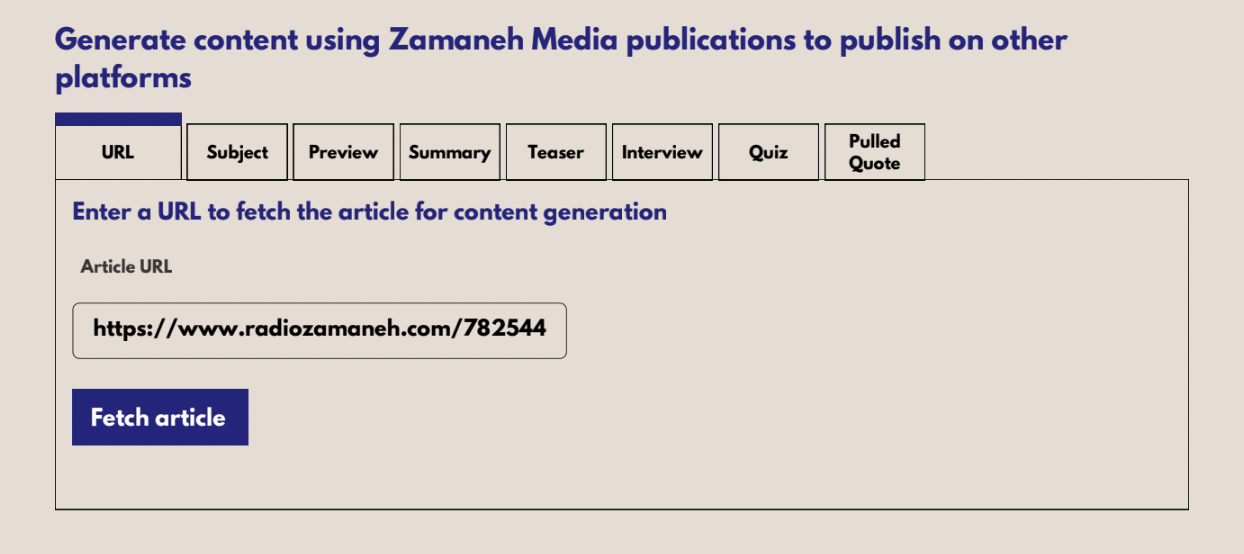 A view of Zamaneh&rsquo;s Newsletter Hero content generation tool.